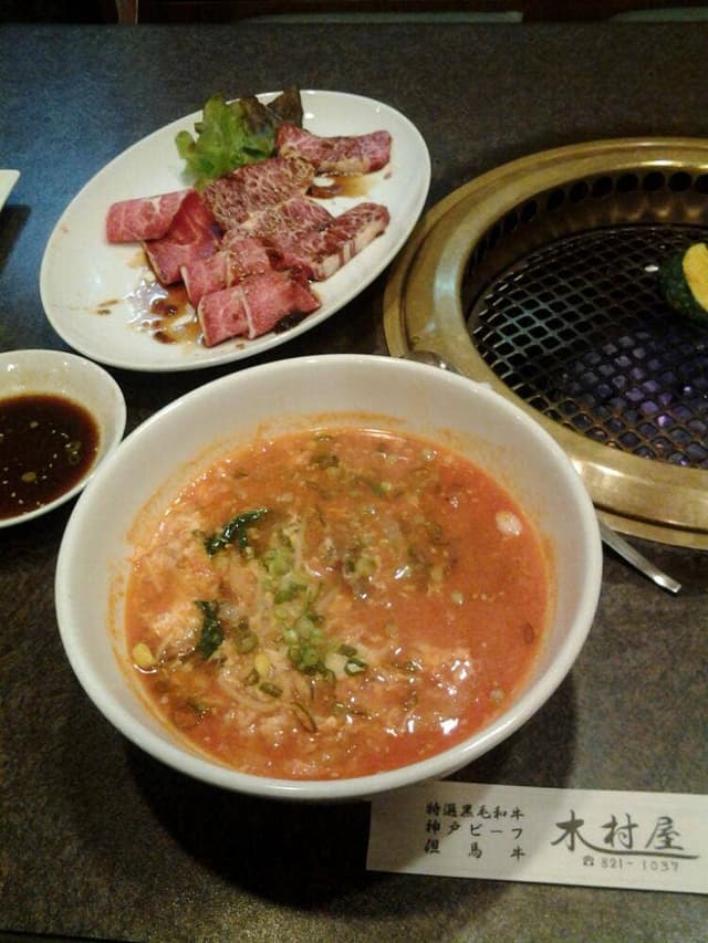 木村屋 - サブ画像1