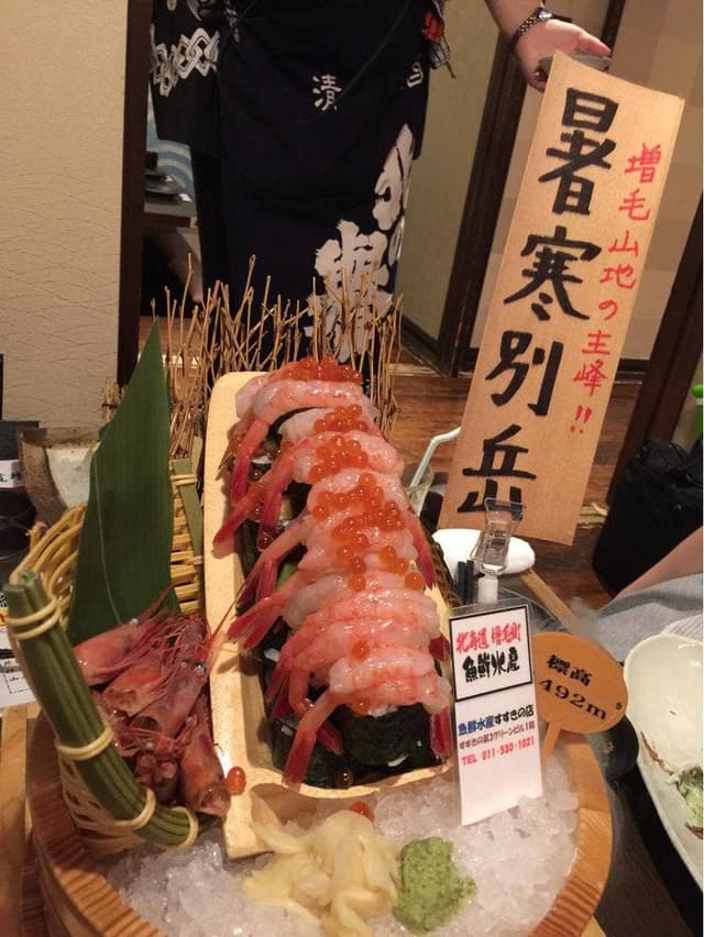 北海道増毛町 魚鮮水産 すすきの店 - サブ画像3