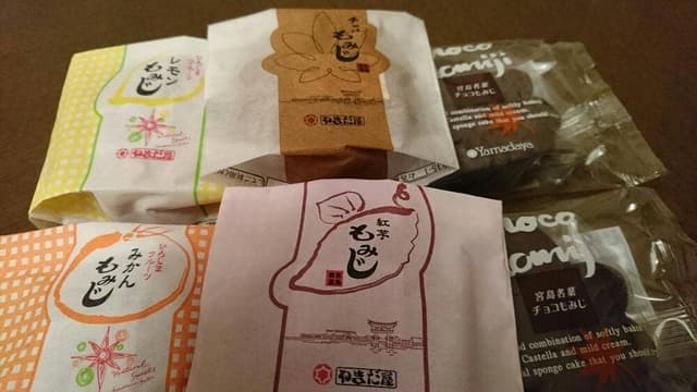 やまだ屋 宮島有の浦店 - サブ画像1