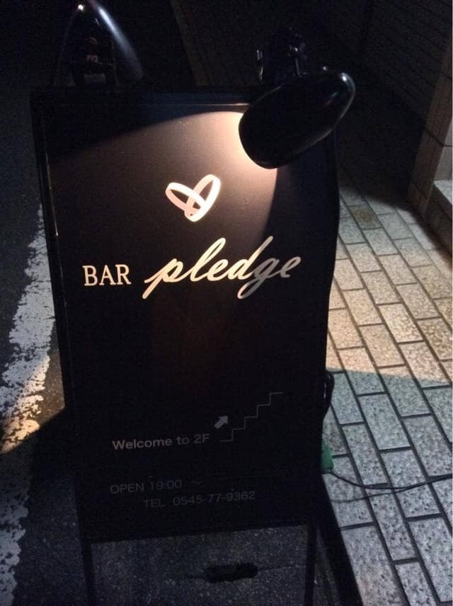 BAR pledge - サブ画像2