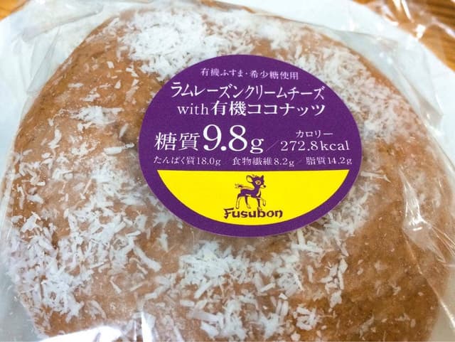 フスボン 代官山本店 - サブ画像2