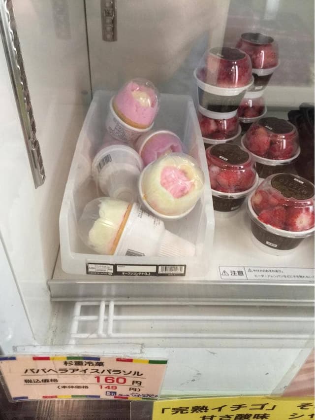 美郷町役場 道の駅雁の里せんなん - サブ画像3
