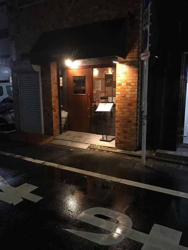 Cafe Bar µ - サブ画像1