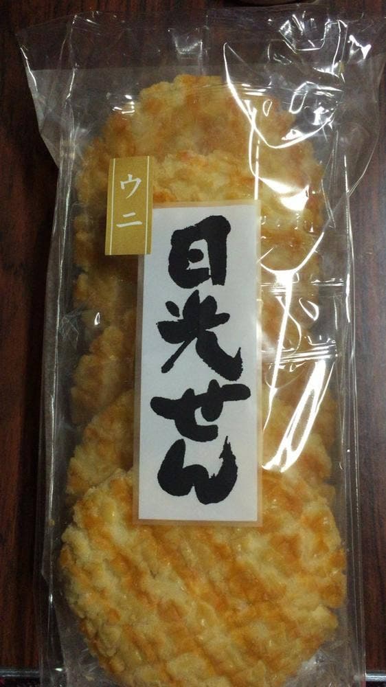 日光おかき工房 - サブ画像1
