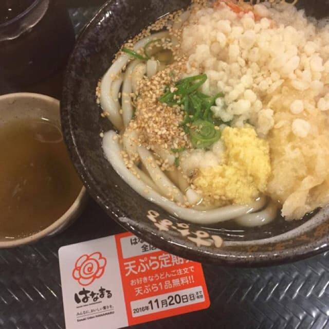 はなまるうどん 松山山越店 - サブ画像3