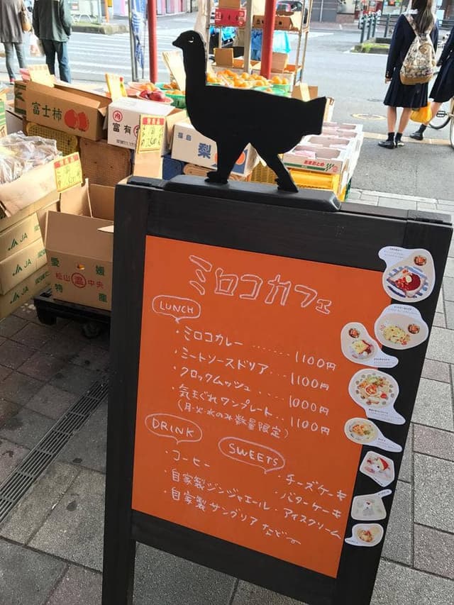 ワッカオンパ - サブ画像2