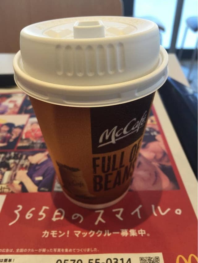 マクドナルド 1号線大岩町店 - サブ画像1