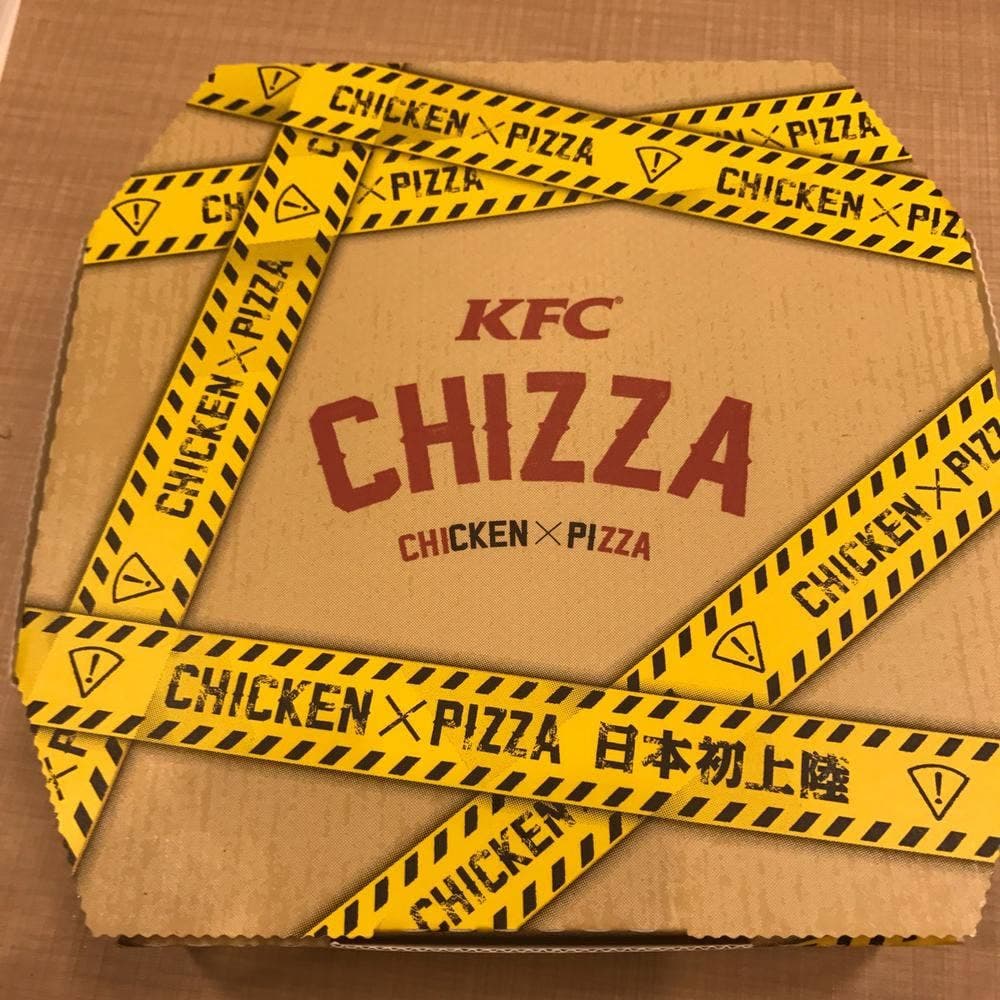 ケンタッキーフライドチキン イオンモール高知店