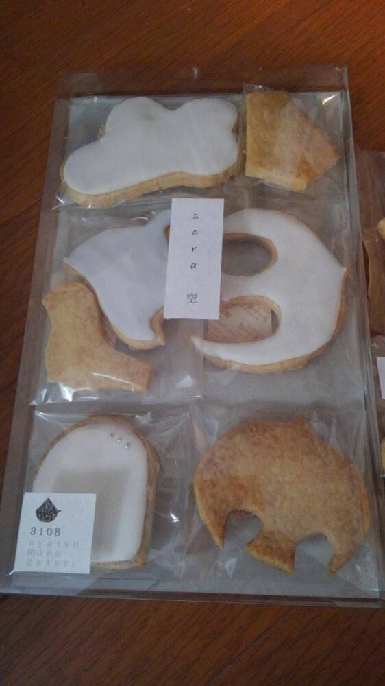 3108 おやつものがたり