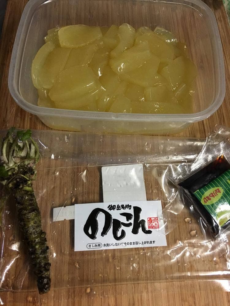 のしこん本舗