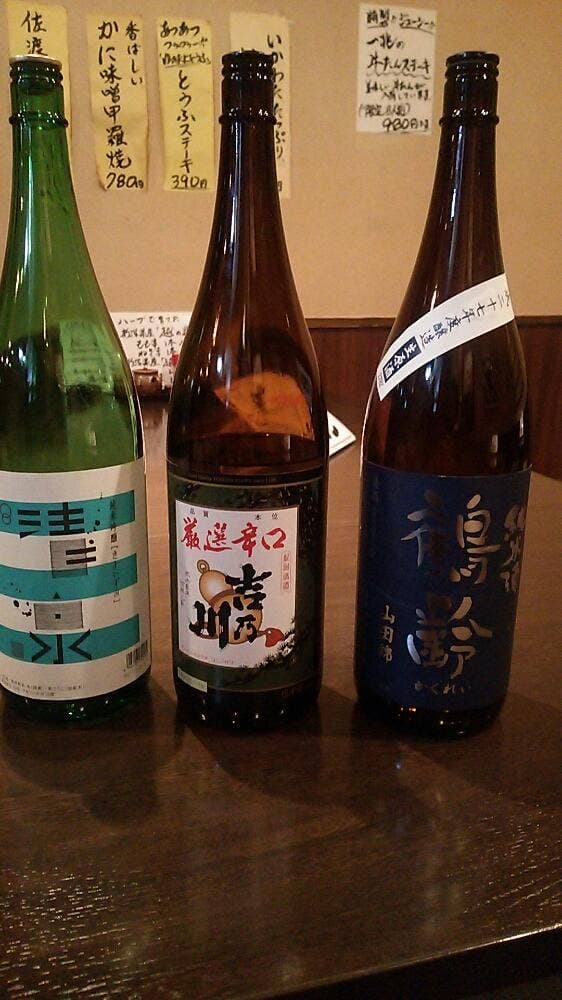 炉ばた 一兆 - サブ画像3