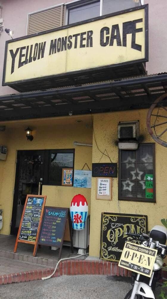 イエローモンスターカフェ - サブ画像1