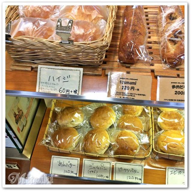 take3's cafe - サブ画像3