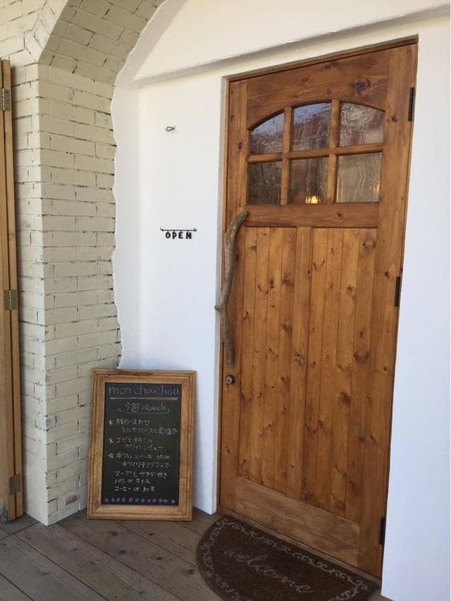 Mon chou chou - サブ画像3