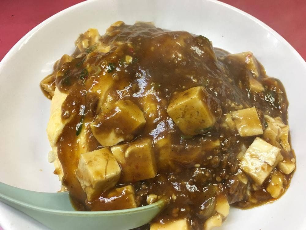 中華家がじゅまる