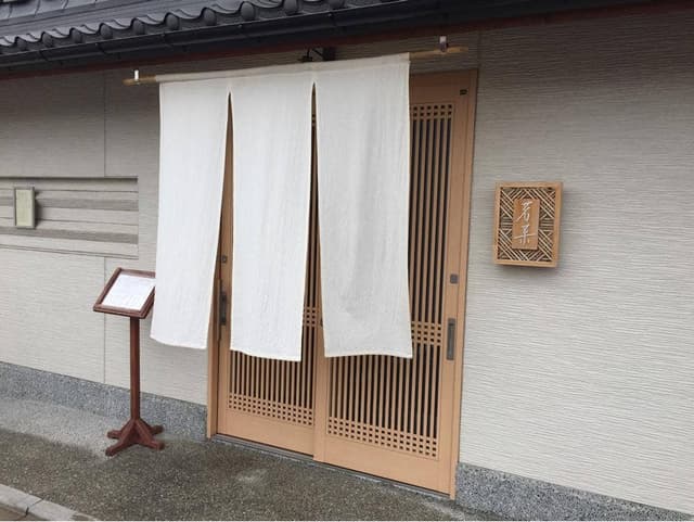 とんかつ若菜 - サブ画像3