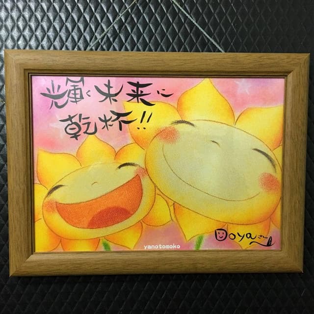 呑めやさわげや居酒屋 DOYA 瓜破店 - サブ画像2