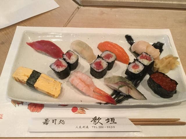 歌垣 - サブ画像2