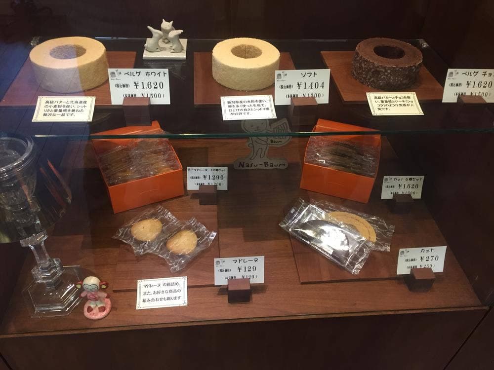 Kaninchen 那須本店