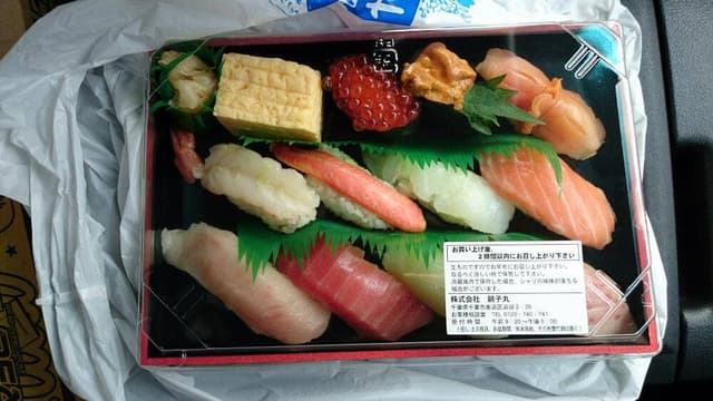 すし銚子丸 木更津店 - サブ画像1