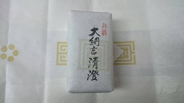 寛永堂 神田小川町店 - サブ画像2