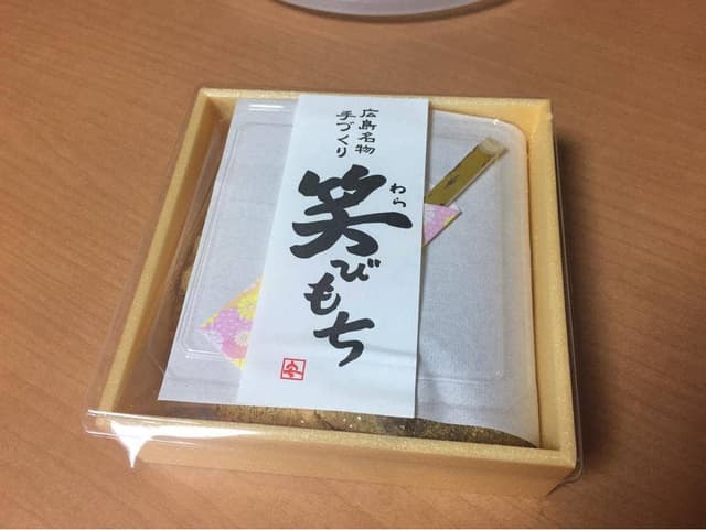 安無量庵中筋店 - サブ画像1