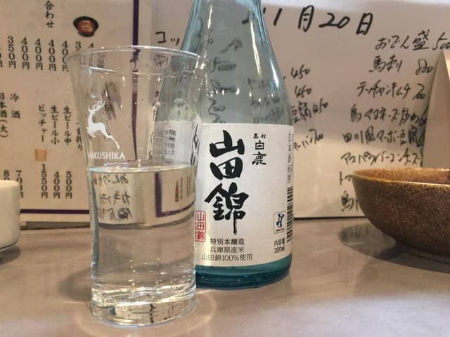 銀丈 - サブ画像1