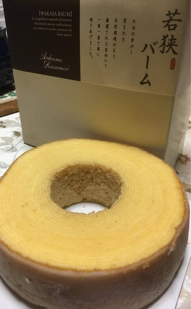 アルデーヌ カナモリ - サブ画像2