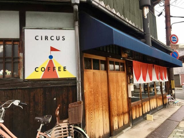 サーカスコーヒー - サブ画像3