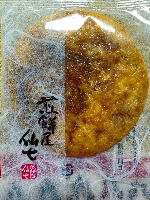 煎餅屋 仙七 つくば店 - サブ画像2