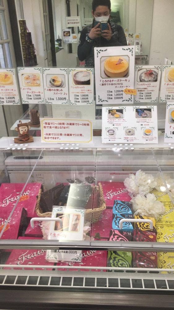 フレーズ 本店 - サブ画像3