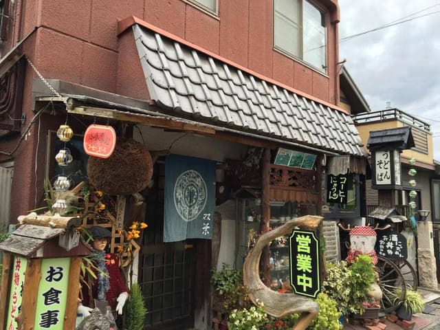 双葉食堂 - サブ画像1