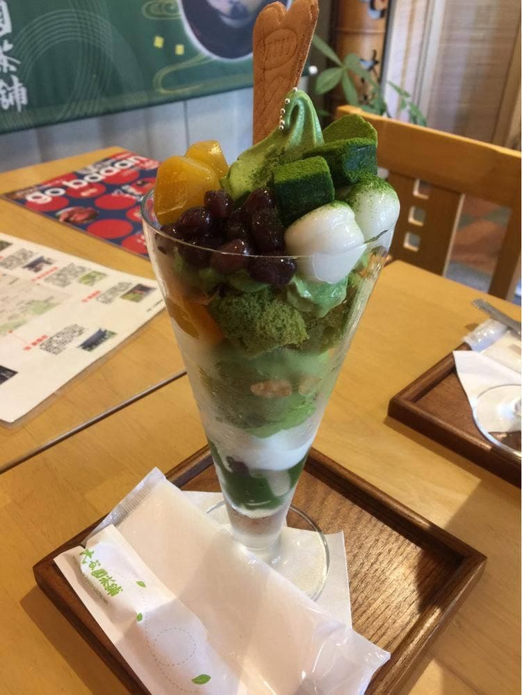 大谷園茶舗