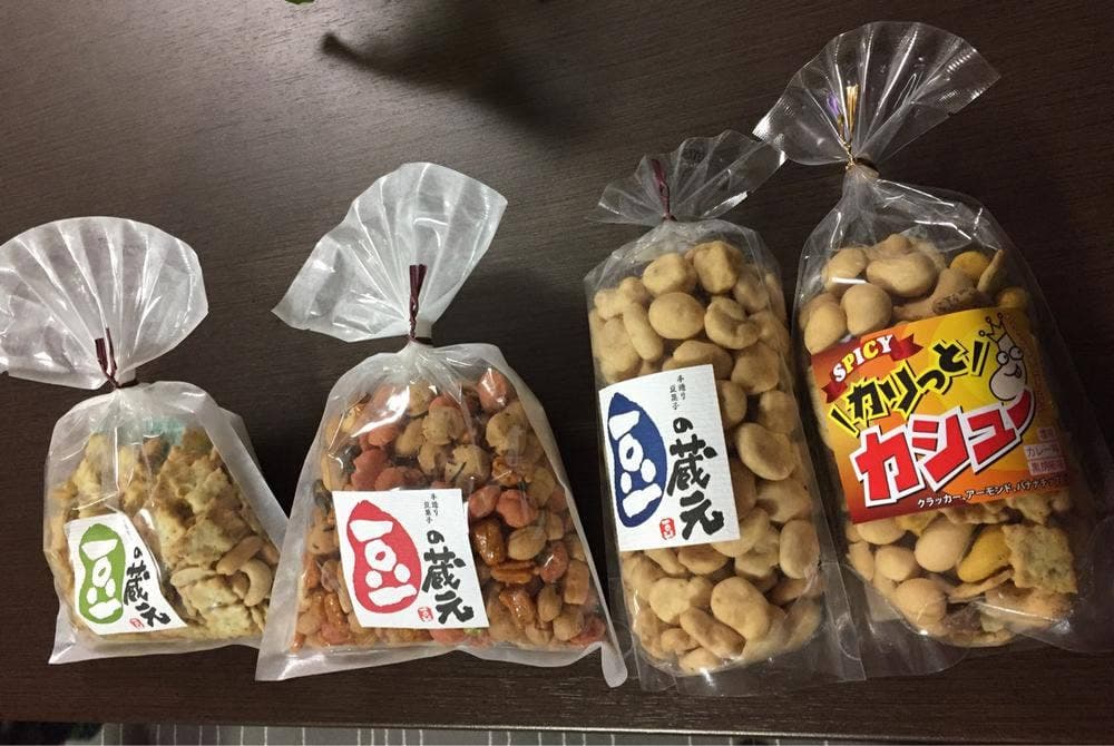 豆の蔵元