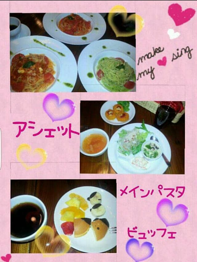 アシェット - サブ画像1