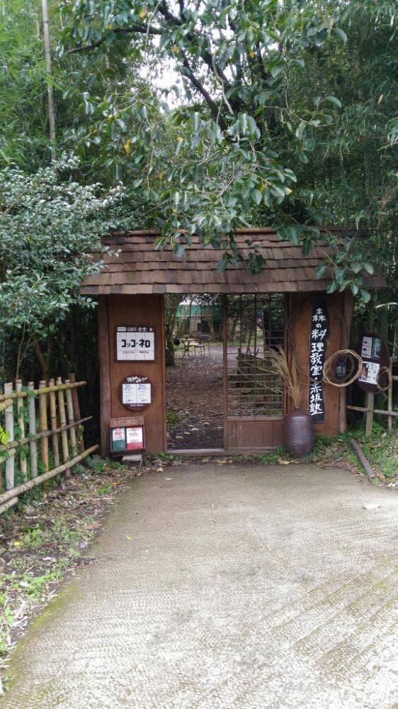 お気軽 Cafe・食堂 コッコ・ネロ