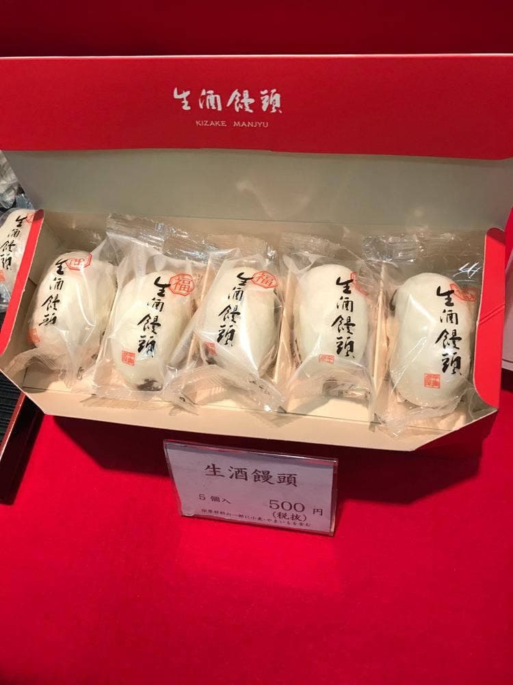 千鳥屋宗家 九条店