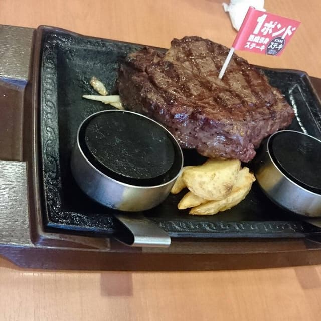 ステーキガスト 広島羽衣店 - サブ画像3