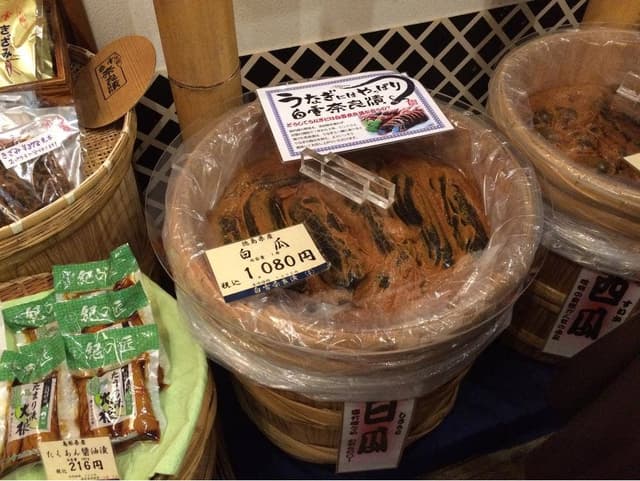 白雪奈良漬 ならまち店 - サブ画像1