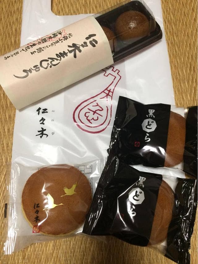 むしやしない処 仁々木 近江工房店 - サブ画像1