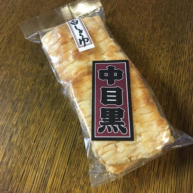 雷神堂 中目黒店 - サブ画像3