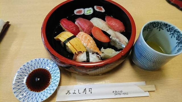 みよし寿司 - サブ画像2