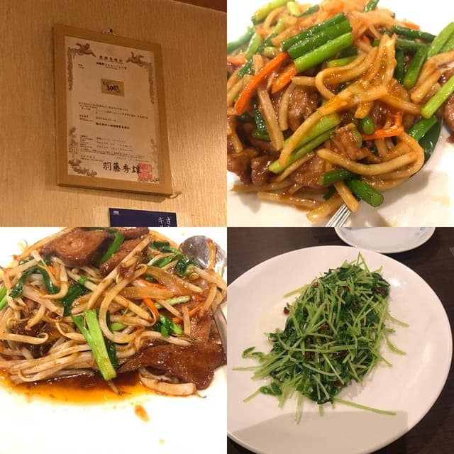 全品300円や 浅草別館 - サブ画像2