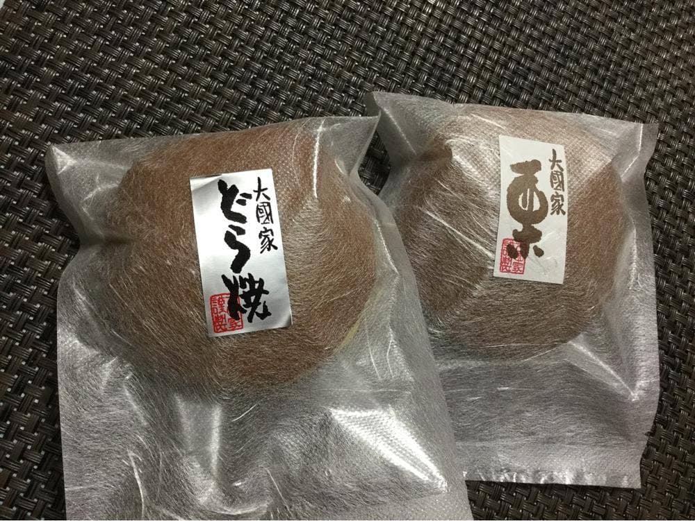 大國家