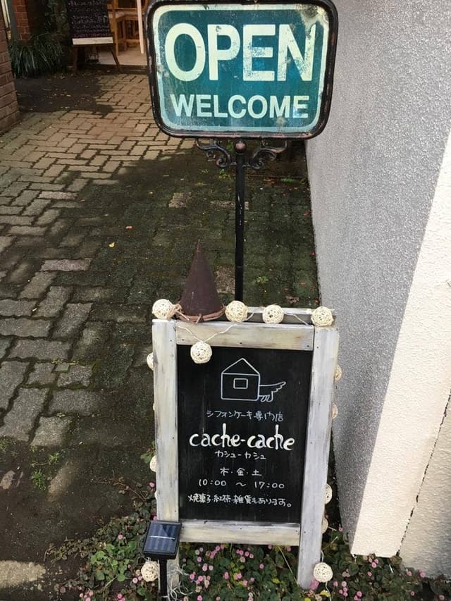 シフォンケーキ専門店カシュカシュ - サブ画像2