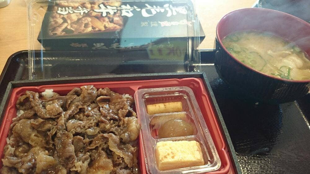 すき家 北新横浜店