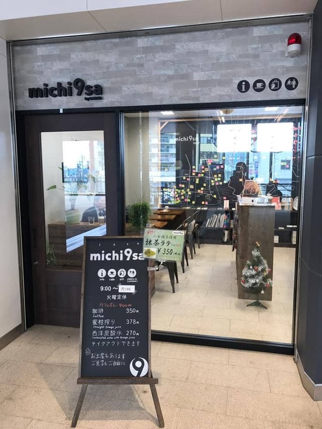 michi9sa - サブ画像3