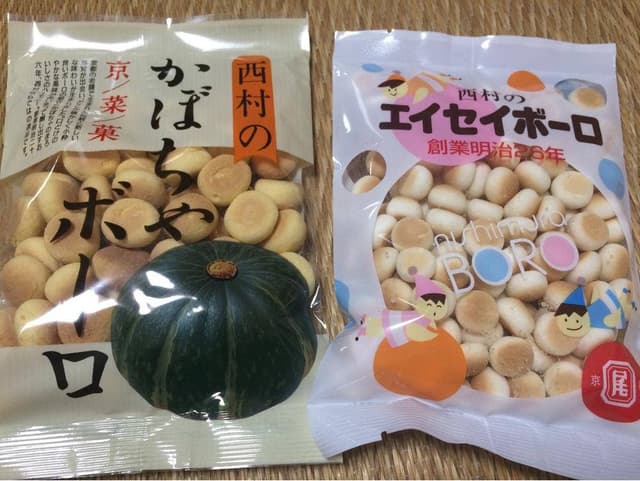 西村衛生ボーロ本舗 - サブ画像3