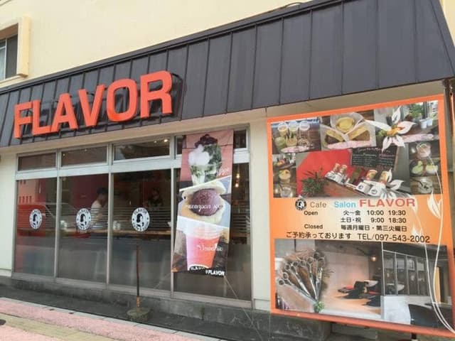 cafe&salon FLAVOR - サブ画像1