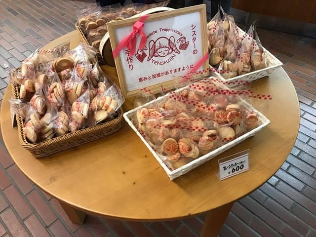 トラピスチヌ修道院天使園 売店 - サブ画像3